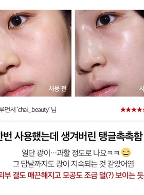 韩国MEDIPEEL收缩毛孔面膜