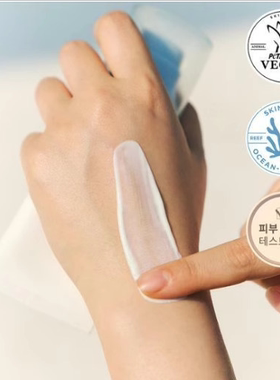 skin1004koreansunscreen