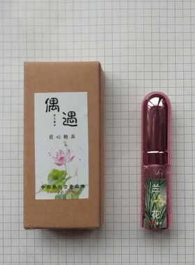 偶遇私家/纯正兰花味兰草花香纯植物单一香清新淡雅香水持久
