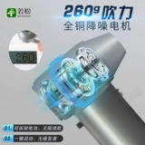 Высокоскоростной вентилятор, портативный бесколлекторный воздуховод
