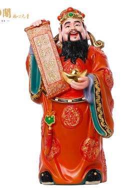黄铜彩绘财神爷慈元阁黄铜