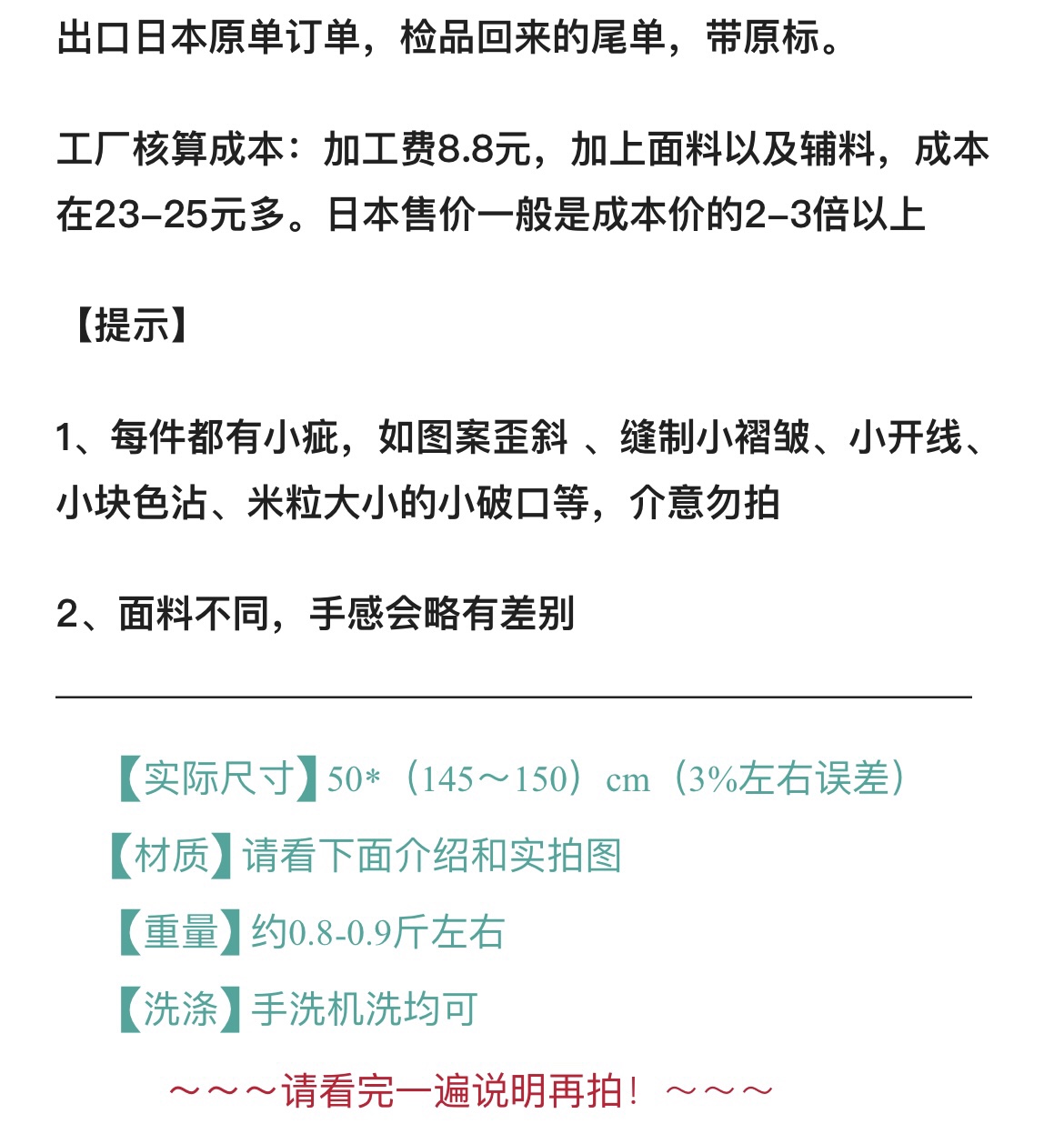 1件包邮！出口日单长条椅垫办公电脑椅餐椅垫可做沙发垫