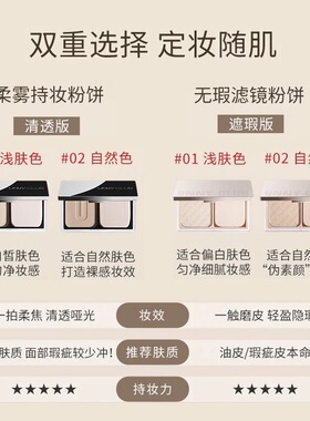 unny粉饼定妆持久控油散粉干粉柔焦干湿两用官方旗舰店正品