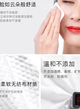 正品！unny卸妆湿巾30片独立包装