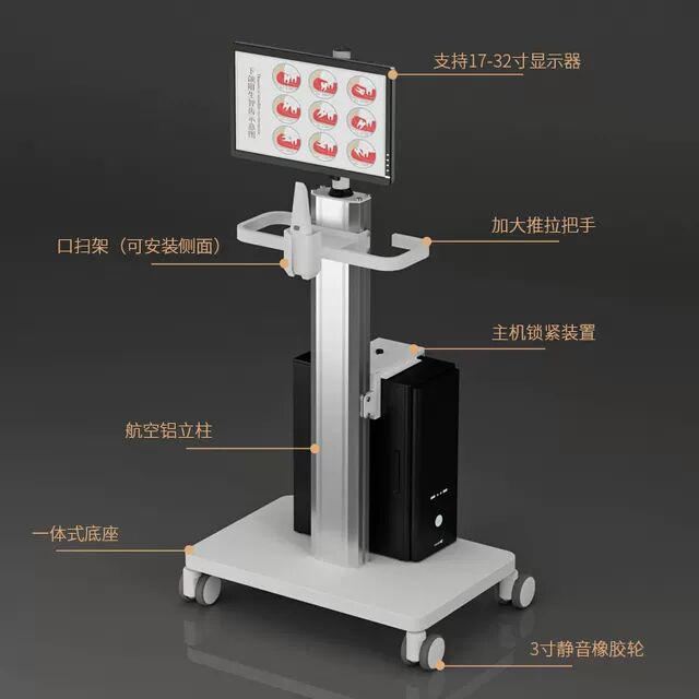 牙科门诊口扫车口腔医院落地移动医疗设备推车边柜抽屉电脑台车-图2