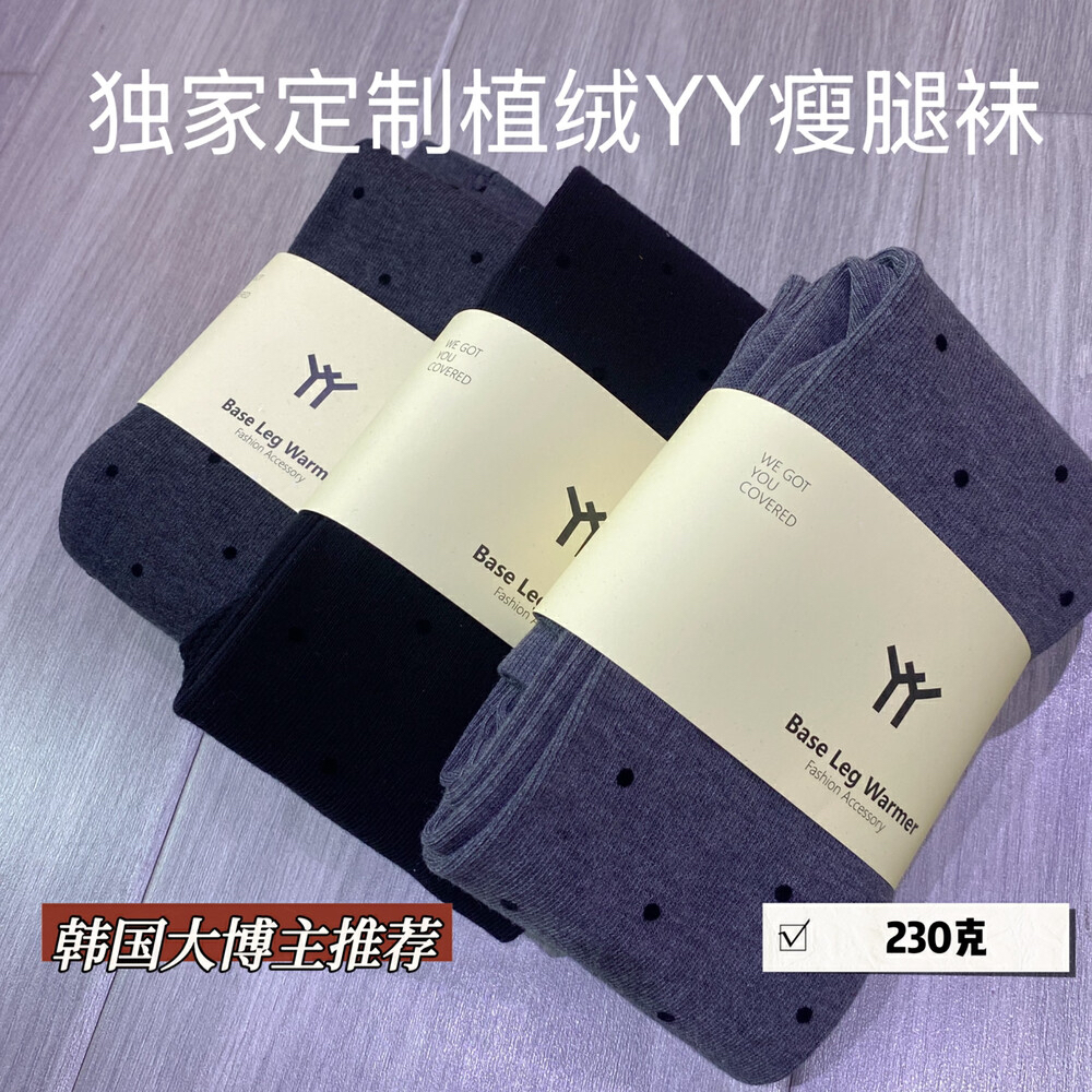 十三行5-20度春季自发热抗起球波点连裤袜外穿打底袜230g - 图0