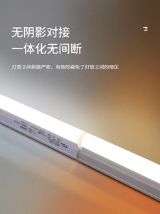 TCL照明led长条灯管t5一体化条形长灯带家用吊顶灯槽0.9米1米支架