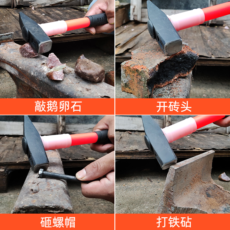 碳钢淬火防震锤家用羊角锤钢手锤钳工锤木工八角锤榔头核桃坚果锤_虎窝淘