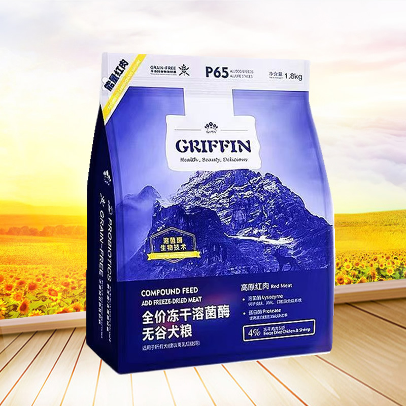 贵芬狗粮griffin纽牌犬粮溶菌酶幼犬贵芬八种肉p61p65p67旗舰官方 - 图1