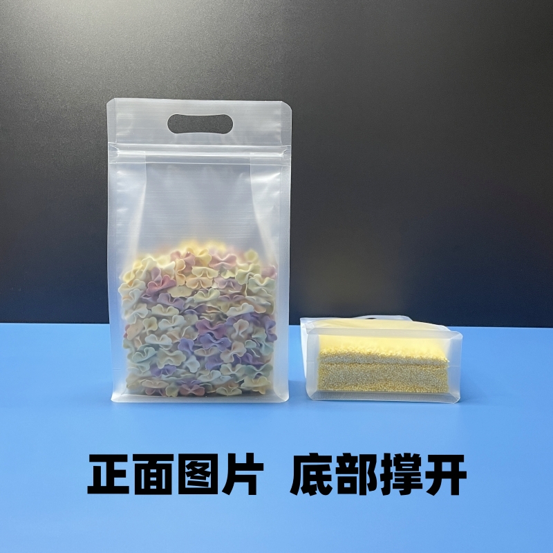 手提哑光透明八边封自封自立袋加厚食品茶叶干果零食品包装密封袋 - 图1