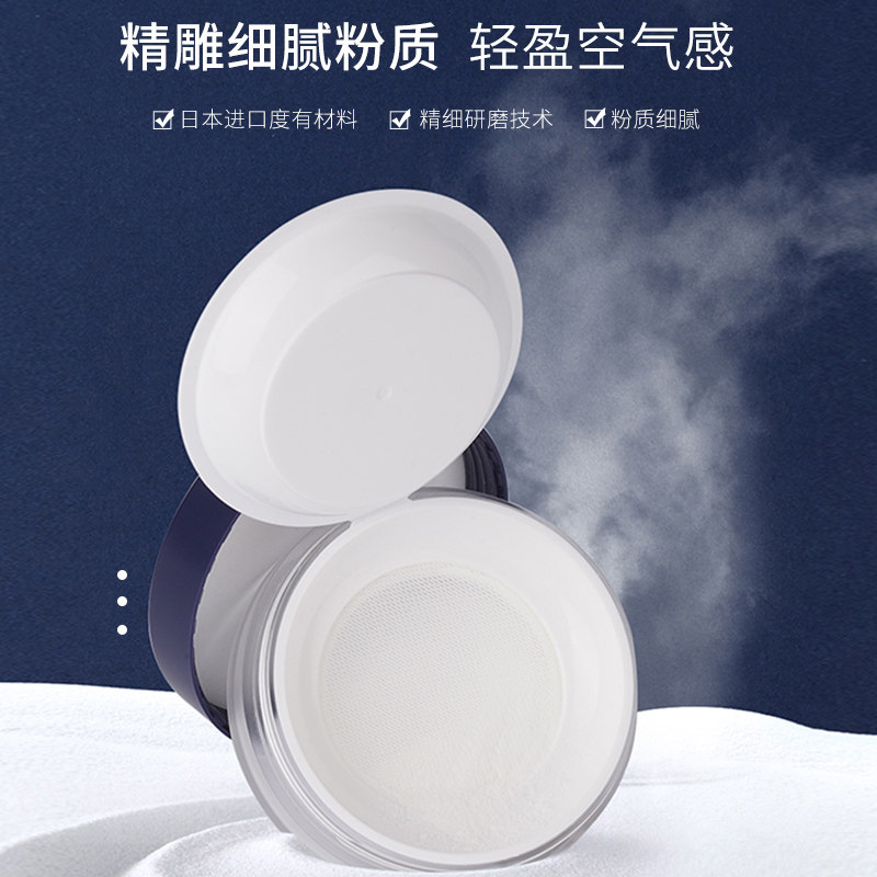 尔木萄散粉定妆粉女学生8.5g持久控油防水不脱妆尔木葡李佳琪推荐_虎窝淘