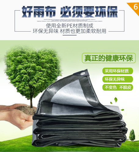 包邮越野汽车自驾车顶框固定行李拉紧捆绑网兜罩通用防水布包雨布 - 图2