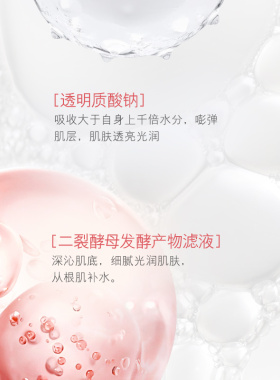 欧佩孕妇补水保湿水乳套装女士护肤品正品 抗皱紧致抗衰老 化妆品