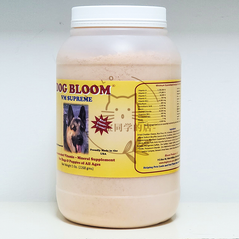 现货大宝同学美国Dog bloom犬用宠物狗综合营养维生素5磅约2268g - 图1