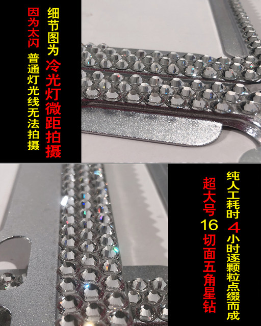 License plate frame with diamonds, license plate frame with car crystal diamonds