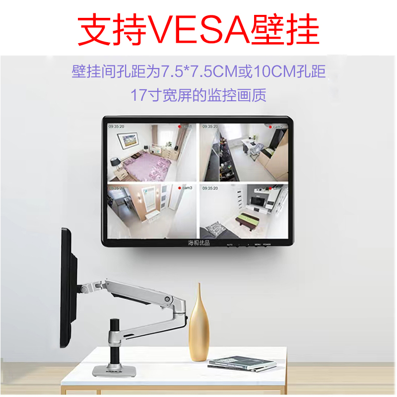 10高清12/14寸15/17/19液晶小屏幕电视HDMI显示器收银机AV监控BNC - 图2