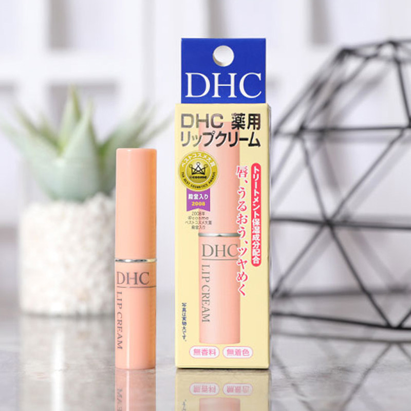 日本dhc天然橄榄油淡化唇纹护唇膏 兔子君の日货小铺润唇膏