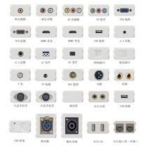 Conjino 86 Type 12 Three computers socket vacancy Weak Electric Information Combo Multimedia Network Cable Socket panel