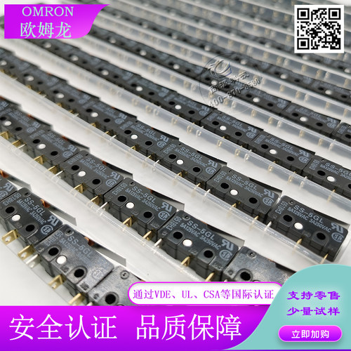 OMRON欧姆龙SS-5GL微动行程限位开关0.1A/5A/10A电流原装进口现货 - 图2