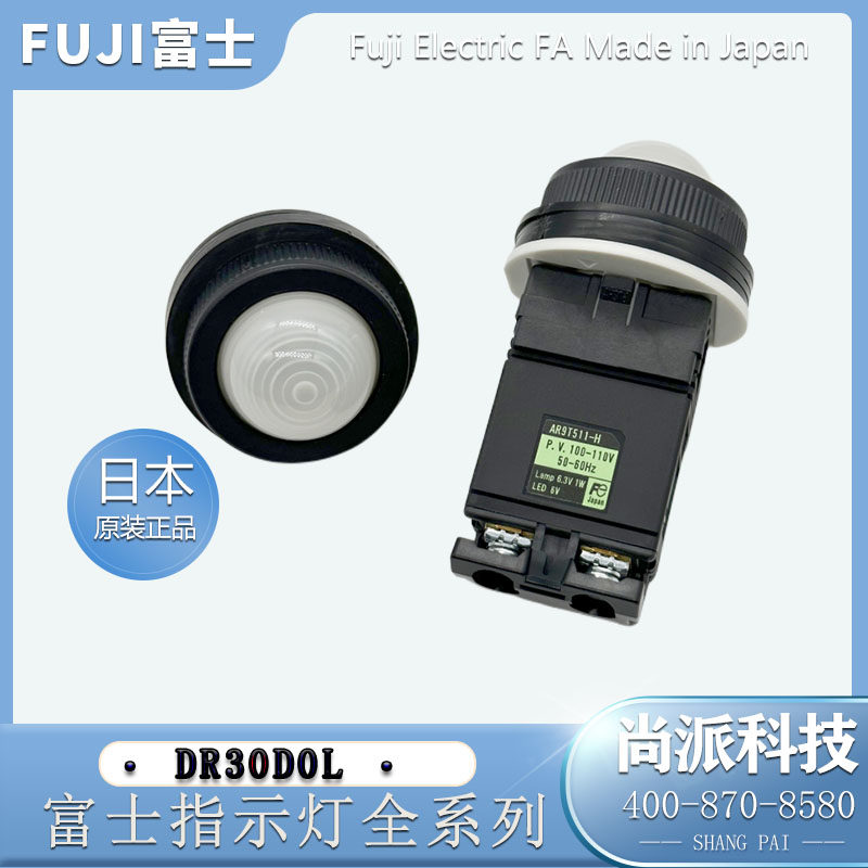 全新现货日本FUJI原装正品富士开关信号灯指示灯DR30D0L-E3/H3/M3 - 图1