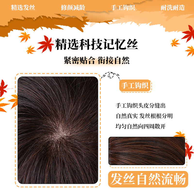 假发女全头套真人发丝中长发蕾丝真发无痕自然蓬松锁骨发光头可戴 - 图1