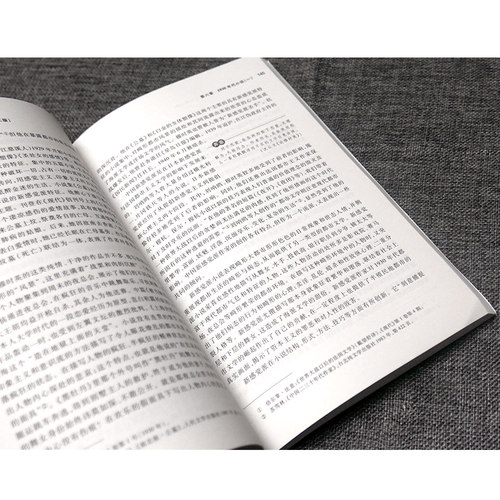 朱栋霖 中国现代文学史1915-2016 第三版第3版 上下册 北京大学出版社 中国现代文学史教程现代当代文学发展历程 文学专业考研教材 - 图1