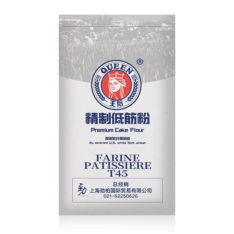 王后精制底筋面粉10斤软白底筋粉小麦粉蛋糕粉烘焙商用家用25kg装 - 图3