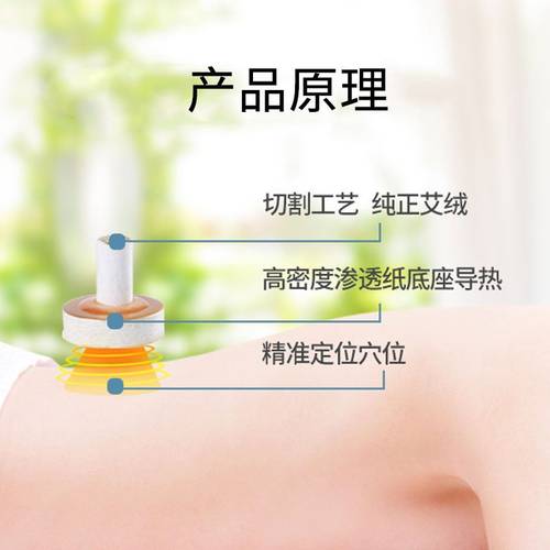 出口日本艾灸麦粒灸家用随身米粒灸台座灸儿童成人用艾灸粒200粒 - 图1