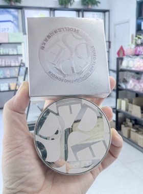 正品诗黛尔立体闪耀高光粉眼影粉眼影细腻粉感白色高光香槟色金色
