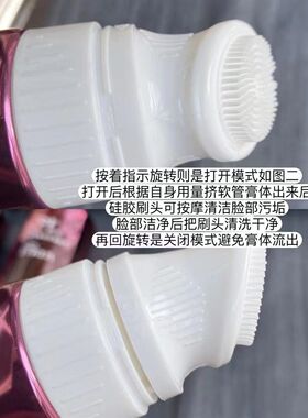 sedell脸部清洁卸妆洁面泡沫