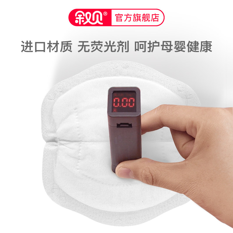 叙贝经典款孕妇全套母子组合待产包 叙贝待产包