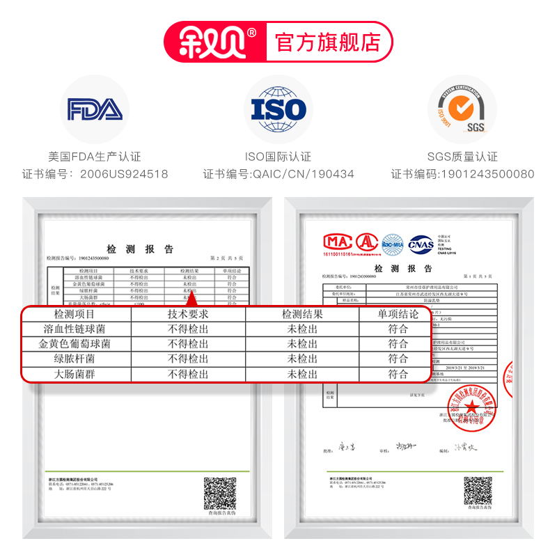 叙贝经典款孕妇全套母子组合待产包 叙贝待产包