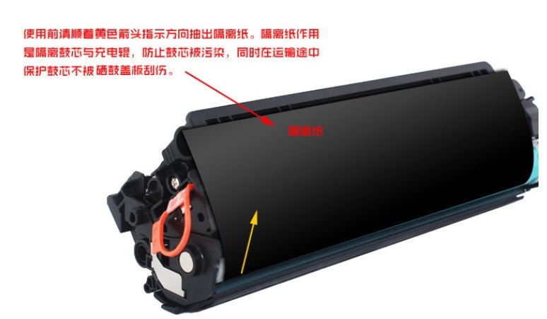 多能多DH-88A硒鼓DND打印耗材适用hp388a墨盒P10071008M1136 - 图3