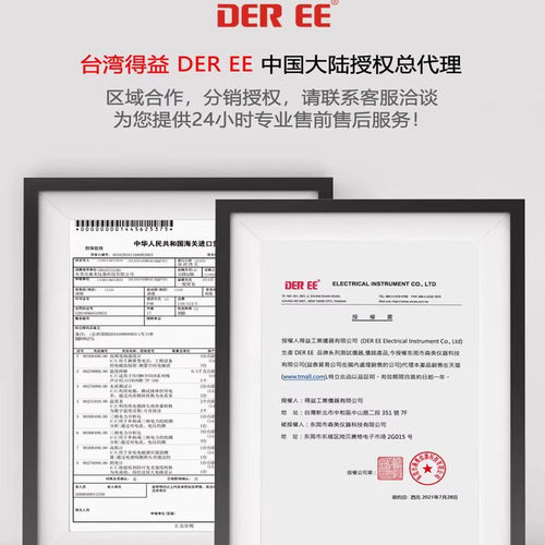 台湾得益DE-3003/4工业接触式温度计高精度表面K型热电偶测温仪 - 图3