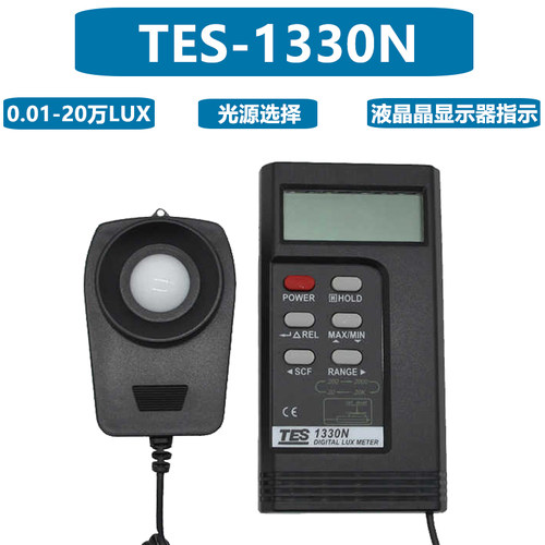 台湾泰仕TES-1330N/1332N/1334N高精度数字光照度计亮度计测光仪 - 图1