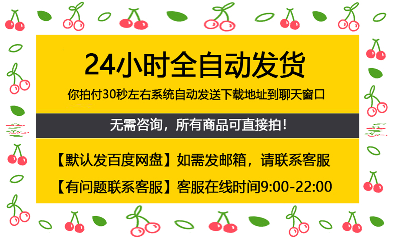 8000部广播剧合集打包广播剧广播剧周边自动发货舞台合集周边-图3