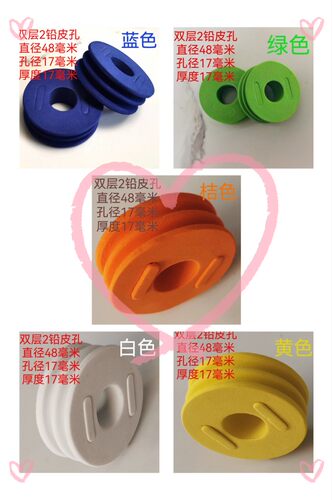 双层线轴散装主线轴泡沫鱼线轴加硬白色双槽主线圈垂钓鱼渔具 - 图1