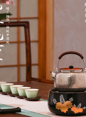 莺歌烧天目釉地桐纹电陶炉家用煮茶器小型静音铁壶银壶泡茶不挑壶