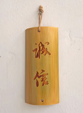 竹牌菜单吊牌竹简刻字p挂牌logo竹子菜牌挂牌竹片饭店门牌定做餐