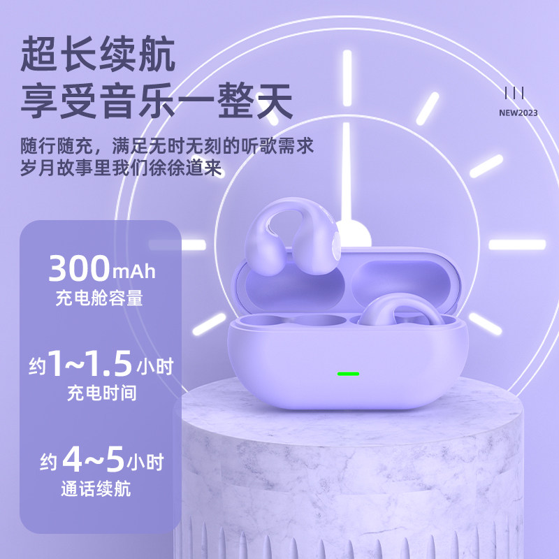  安凯欣电器蓝牙耳机