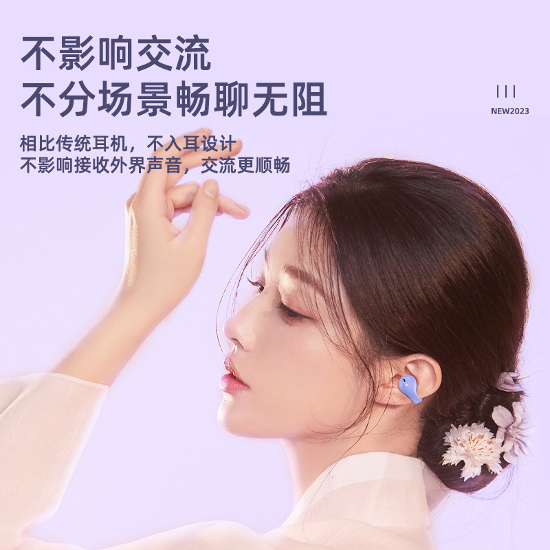  安凯欣电器蓝牙耳机