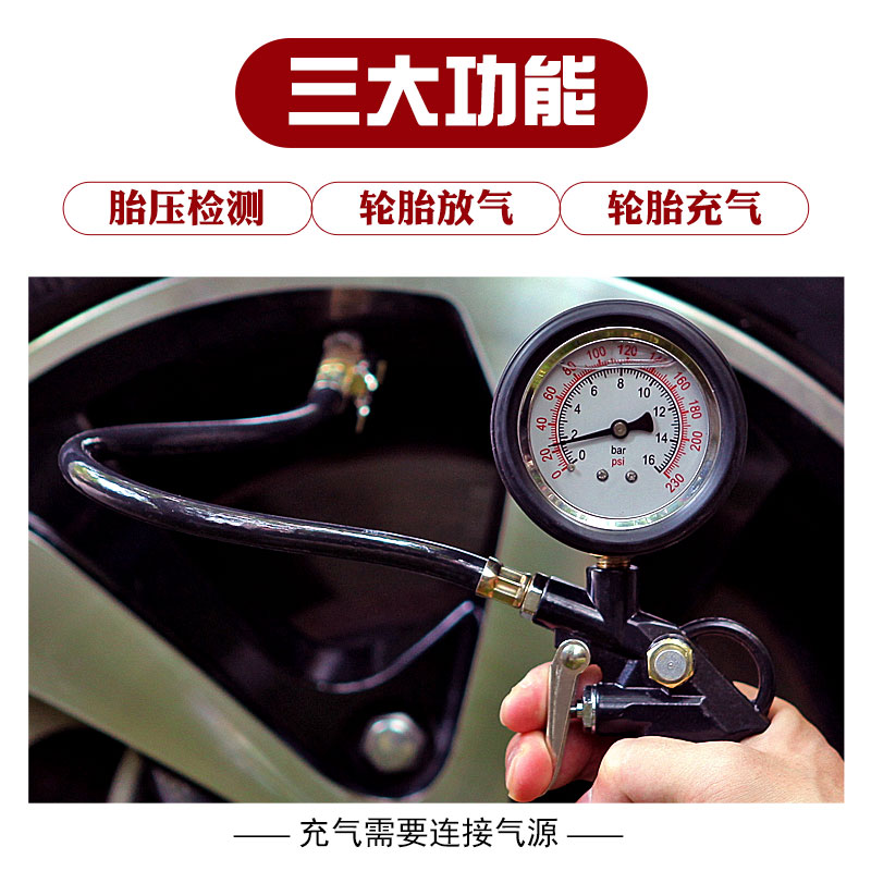 气压表胎压表高精度带压力充气头汽车轮胎监测器电子加气枪打气嘴-图1