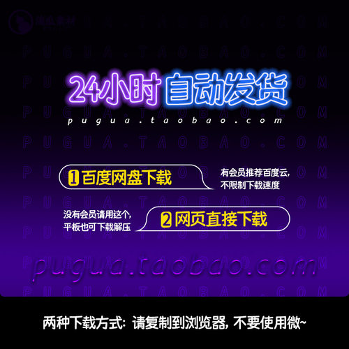 可爱字体下载ps pr fcpx procreate中文字体包卡通素材电脑字库ai-图0