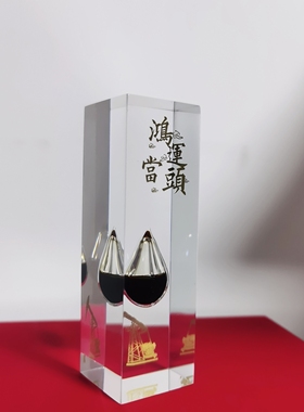 一滴油印章，内嵌油滴随手礼油滴纪念品