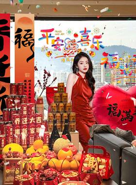 乔迁之喜挂布新居氛围场景布置条幅装饰品新房入宅礼物仪式感挂饰