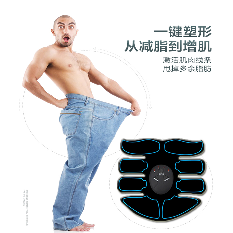 八块练腹肌贴懒人收腹机家用健身器材减肥瘦肚子神器马甲线健腹器 - 图0