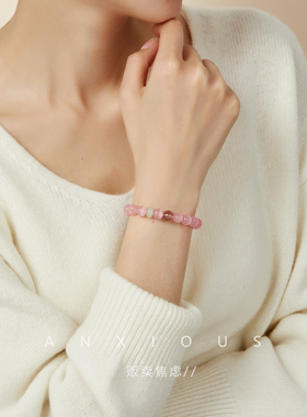 水晶粉色猫眼石手串桃花串珠手链