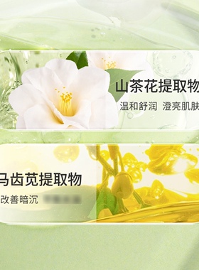 BOB山茶花卸妆油液膏水乳眼唇脸部三合一敏感肌肤清洁女快速乳化