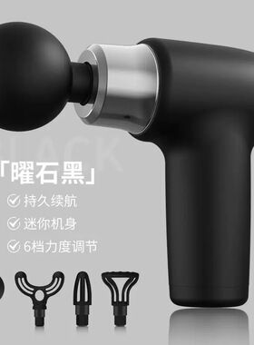 迷你筋膜枪家用便携小型肌肉按摩器健身瑜伽筋膜口袋充电