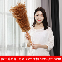 Chicken Hair Brush Dust Removal Zen retractable thickened Hair Wall Cloth Cleaver Clean Sweep Dust Bed Bottom Roof God Instrumental Blanket